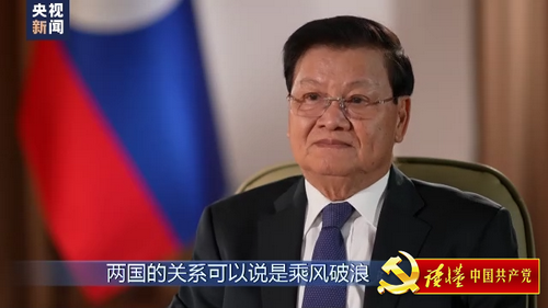 老挝国家主席通伦1_缩小大小.png