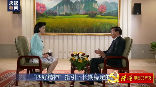老挝国家主席通伦3_缩小大小.png