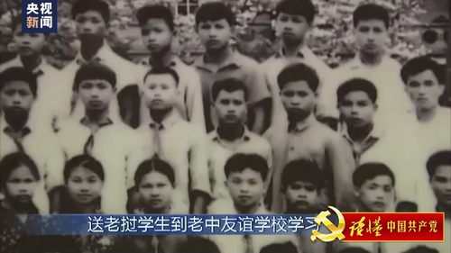 老挝国家主席通伦5_缩小大小.png