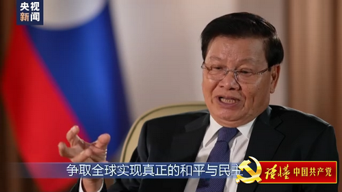 老挝国家主席通伦17_缩小大小.png
